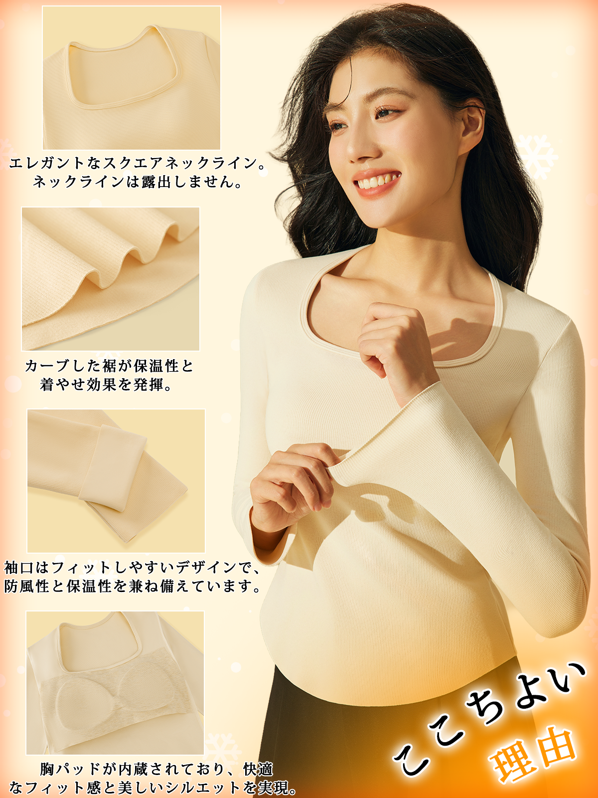 胸パッド付きのレディース保温下着、ウールの肌に優しいアウターウェア、秋冬に適しており、アウターとしてもベースレイヤーとしても着用できます。