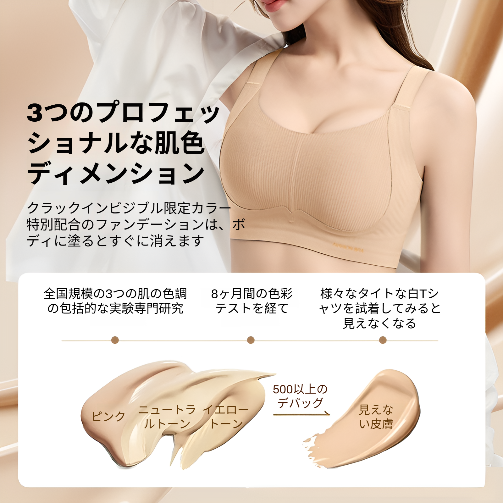 『BreLira』大きい胸をすっきり支える補正ブラ シームレス 脇高サポート 安定感のある快適ブラ