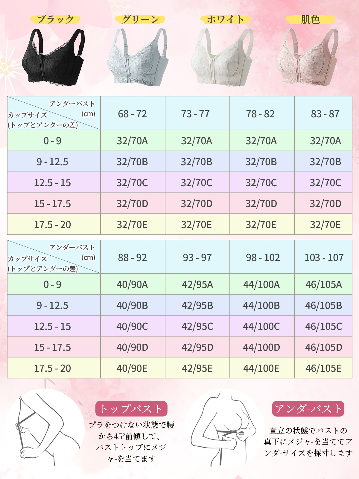 ブレリアjp 大きいサイズ フロントジッパー プッシュアップブラ