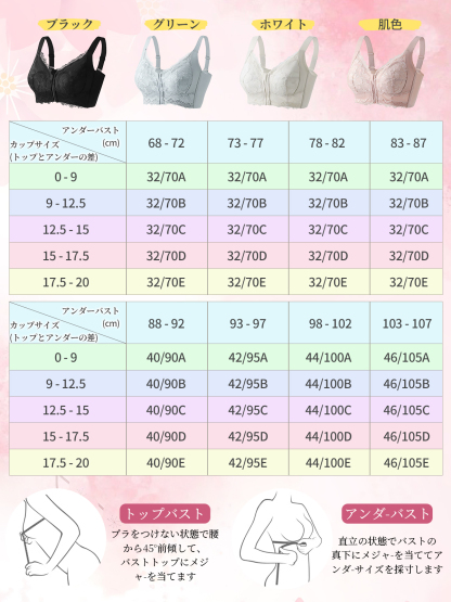 ブレリアjp 大きいサイズ フロントジッパー プッシュアップブラ