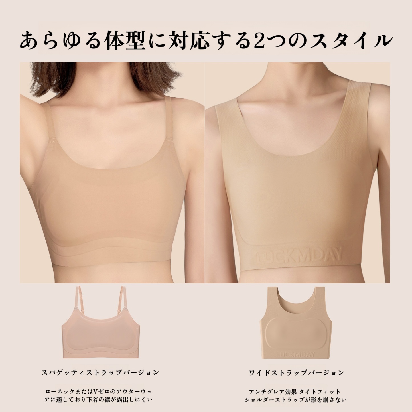 BreLira | 小さく見せるブラ シームレス 脇高 大きいサイズ
