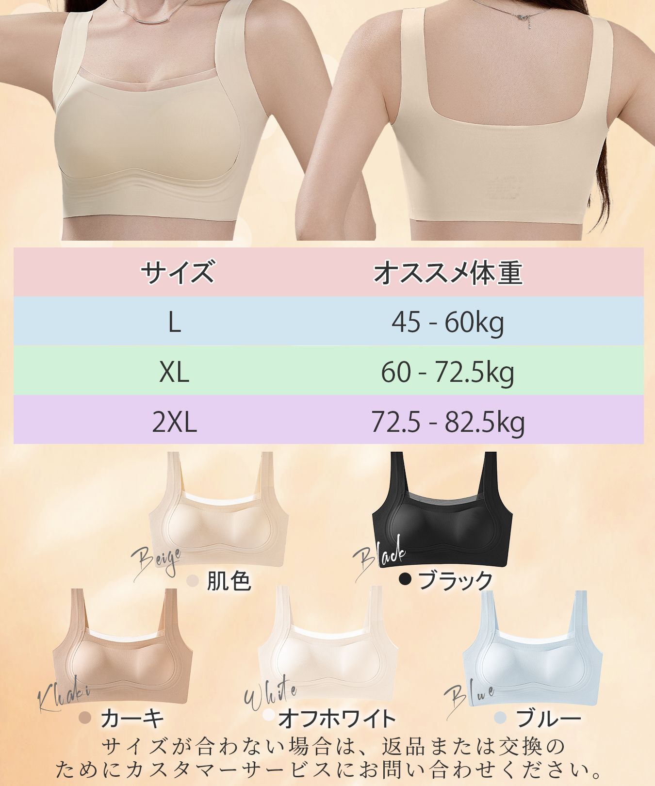 Brelia-jp ゼリーストリップ、ソフトサポート、ギャザーと垂れ防止ブラ、スチールリングなしで持ち上げて美しい背中を実現する女性用メッシュシームレスブラジャー