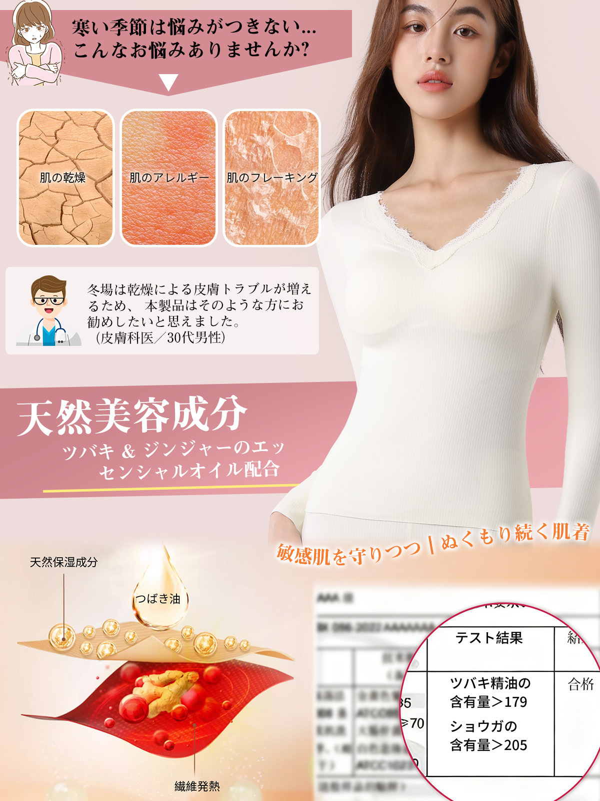 【Brelia-jp】ジンジャーカメリアオイル入りカシミヤシルク 暖かい長袖トップス レディース Vネック スリムフィット ベースレイヤー 着やすいアウター