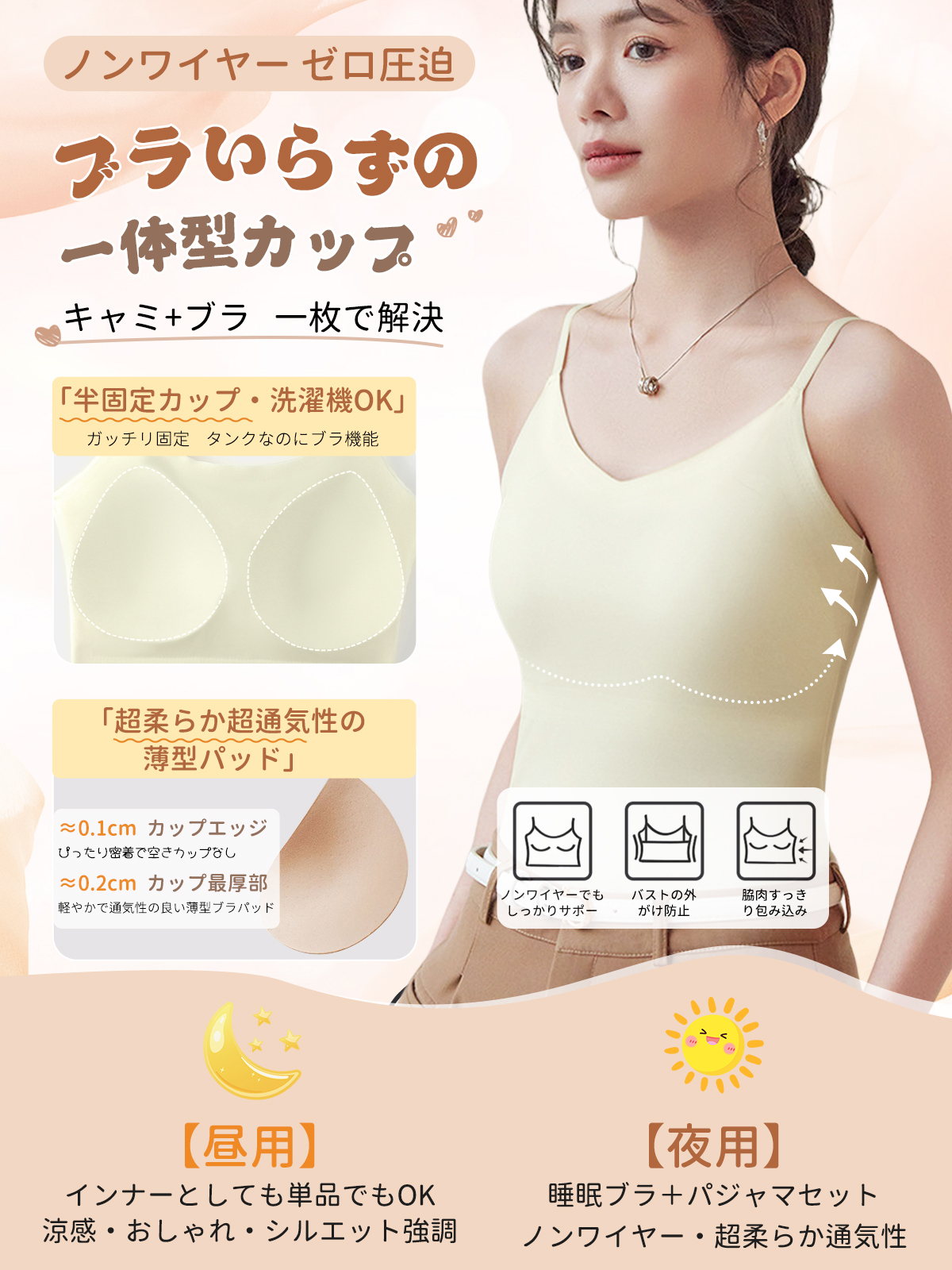 Veimia-JP-6617 アップグレード版 10A 椿の香り アイスシルク シームレス ワンピースキャミソール 女性用 薄手アウターウェア 背中が綺麗