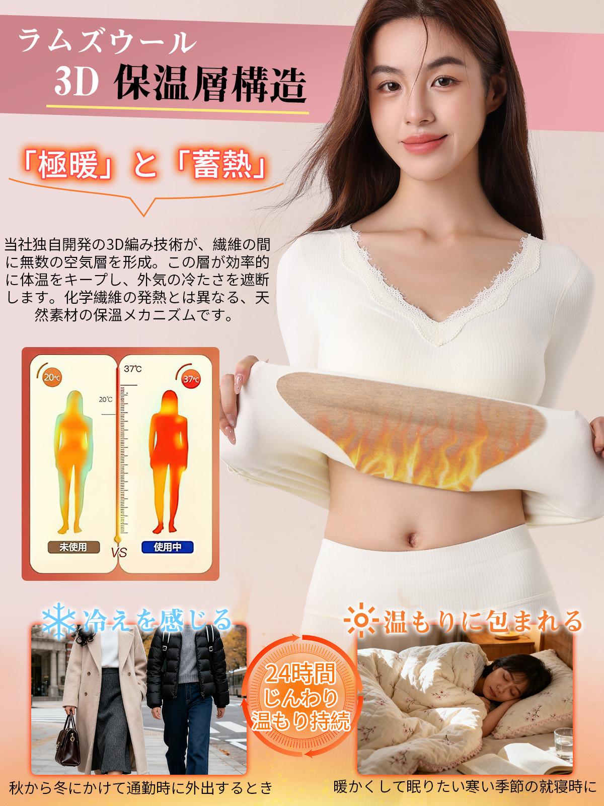 【Brelia-jp】ジンジャーカメリアオイル入りカシミヤシルク 暖かい長袖トップス レディース Vネック スリムフィット ベースレイヤー 着やすいアウター