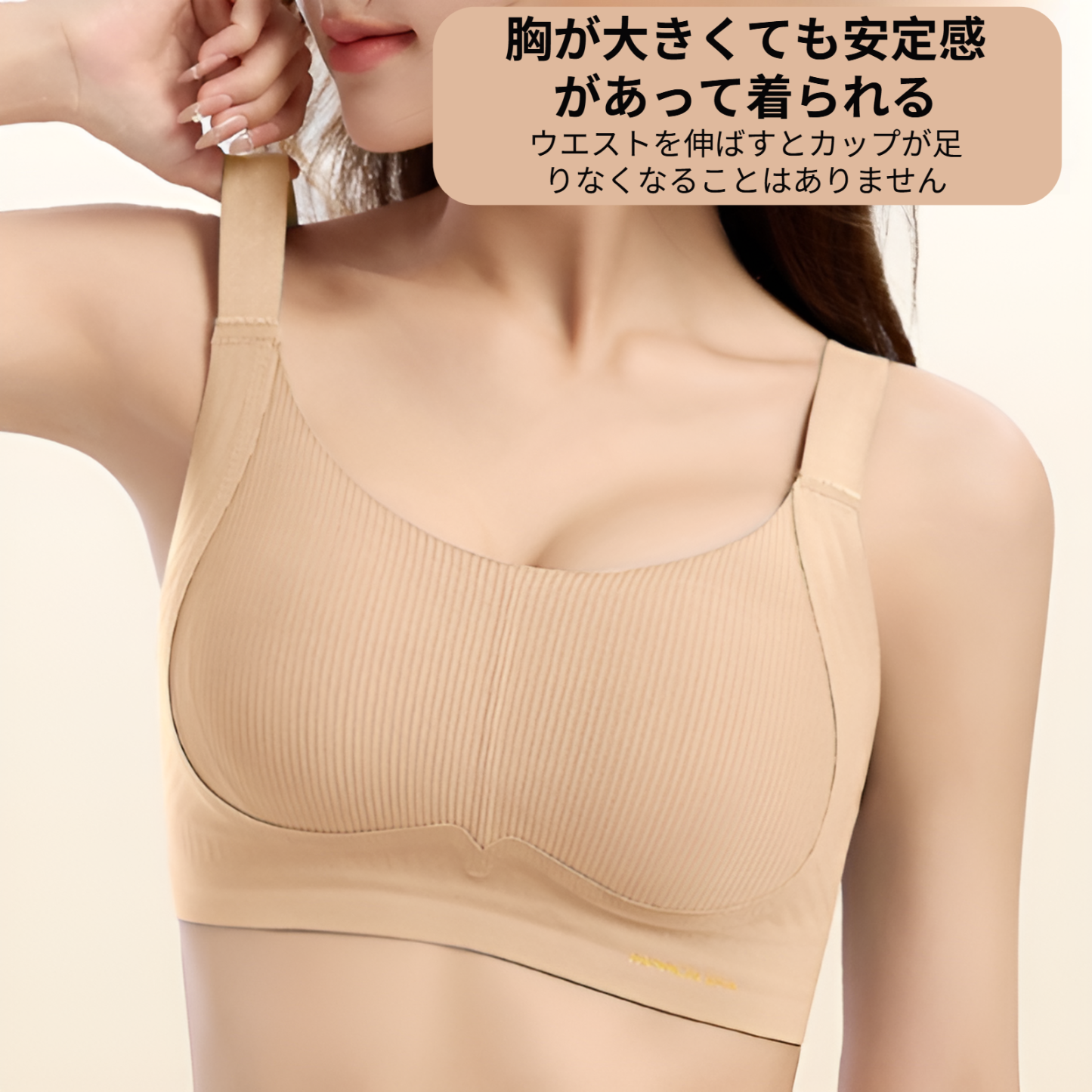 『BreLira』大きい胸をすっきり支える補正ブラ シームレス 脇高サポート 安定感のある快適ブラ