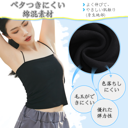 Veimia-JP ダンス衣装ベスト 女性用 バレエ モダン フォーク クラシックダンス トレーニングウェア トップス サスペンダー ボディスーツ 胸パッド付き