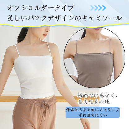 Veimia-JP ダンス衣装ベスト 女性用 バレエ モダン フォーク クラシックダンス トレーニングウェア トップス サスペンダー ボディスーツ 胸パッド付き