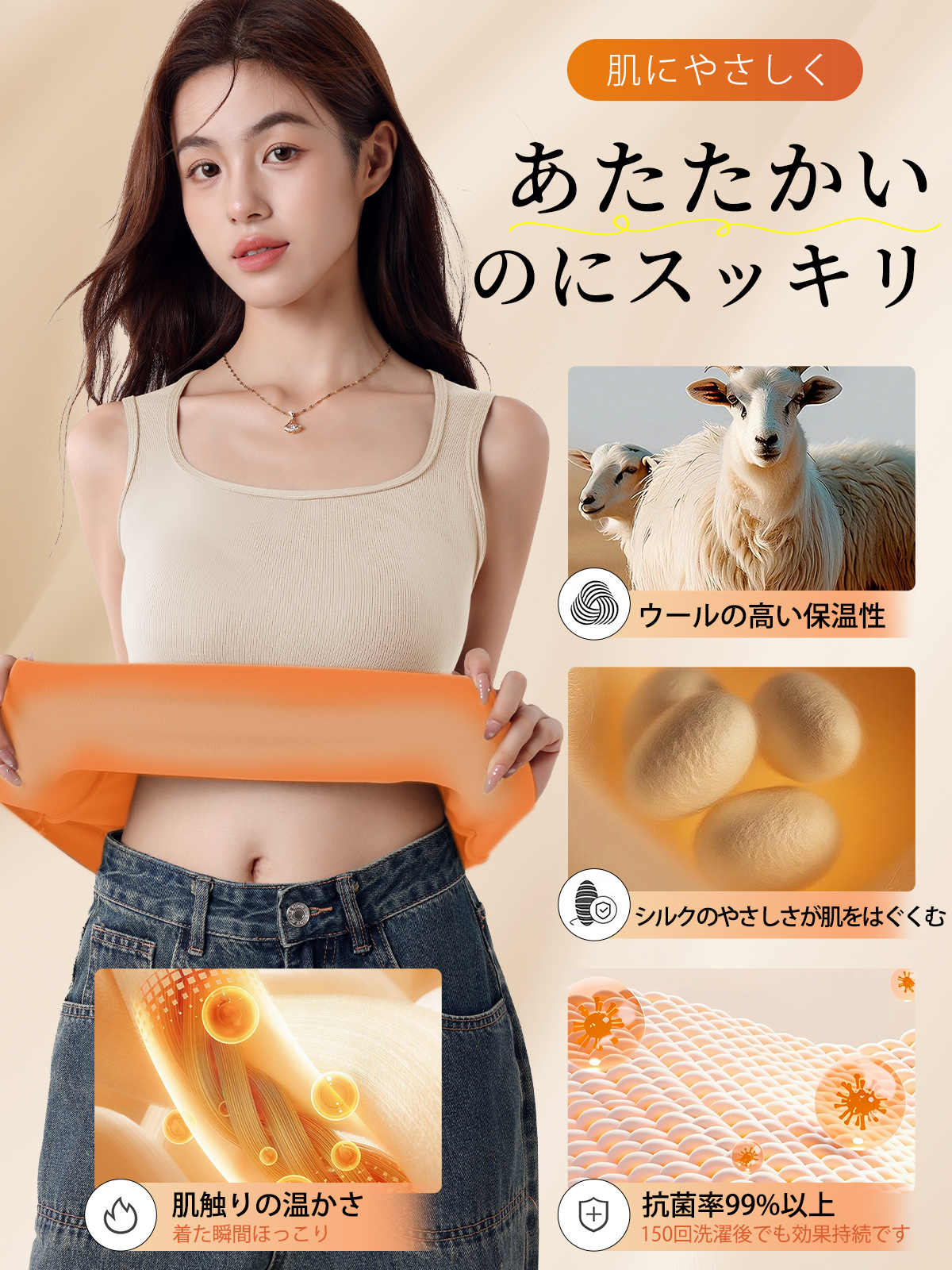 【Brelia-jp】胸パッド入りあったかベスト ウール×シルク アウターとしても着れる ベースレイヤー 発熱 ブラ不要 シームレス 秋冬 キャミソール/下着