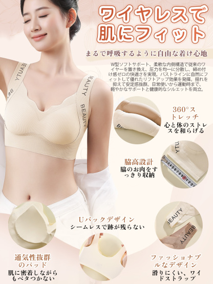 スポーツ ティーンエイジャーの下着 女性 固定杯 ブラジャー ベスト ランジェリー 学生 青春期 高校 青少年 ランジェリー