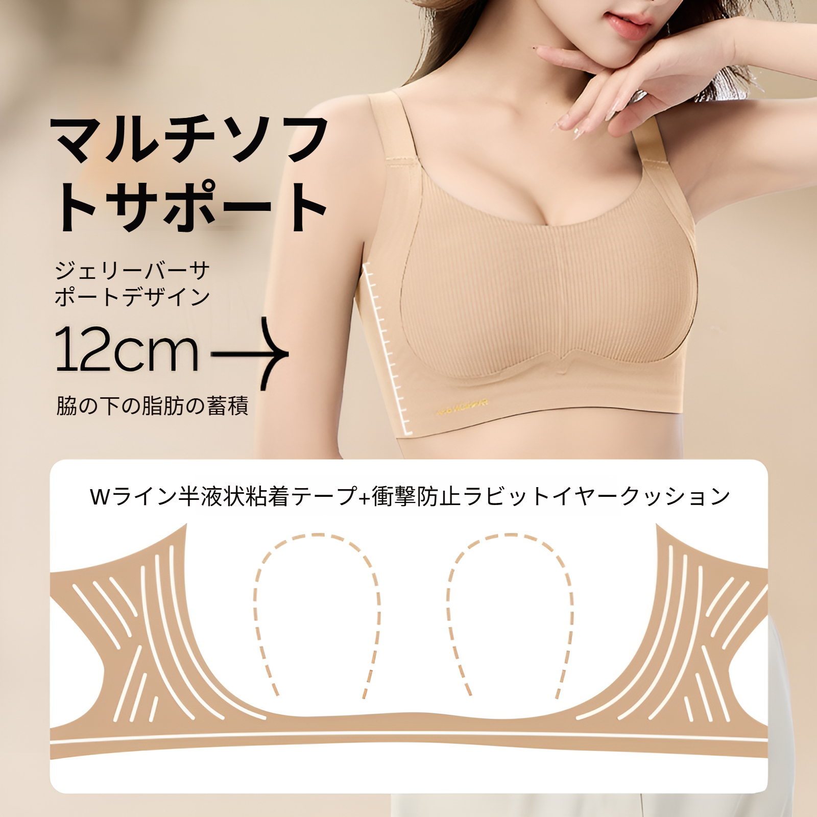 『BreLira』大きい胸をすっきり支える補正ブラ シームレス 脇高サポート 安定感のある快適ブラ