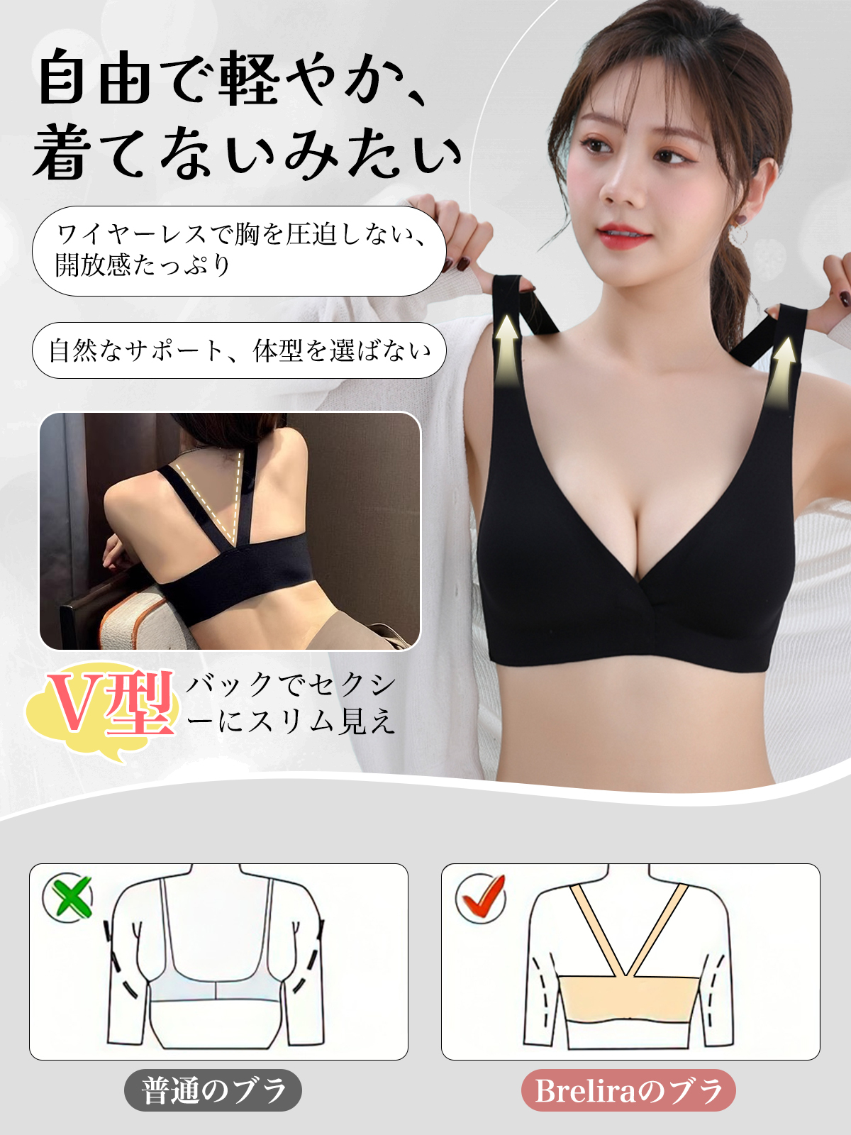 デイリー用前開きプッシュアップナシブラ