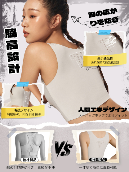 レディース・アイスシルク・スポーツベスト アウターウェア トップス 大きい胸が小さく見える フリーブラ ノンマーキング 通気性の良いアイスシルクブラ