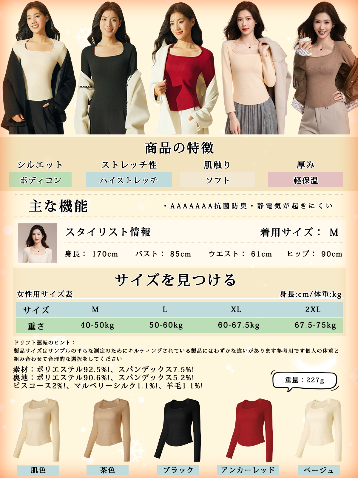 胸パッド付きのレディース保温下着、ウールの肌に優しいアウターウェア、秋冬に適しており、アウターとしてもベースレイヤーとしても着用できます。