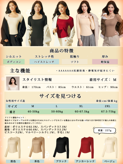 胸パッド付きのレディース保温下着、ウールの肌に優しいアウターウェア、秋冬に適しており、アウターとしてもベースレイヤーとしても着用できます。