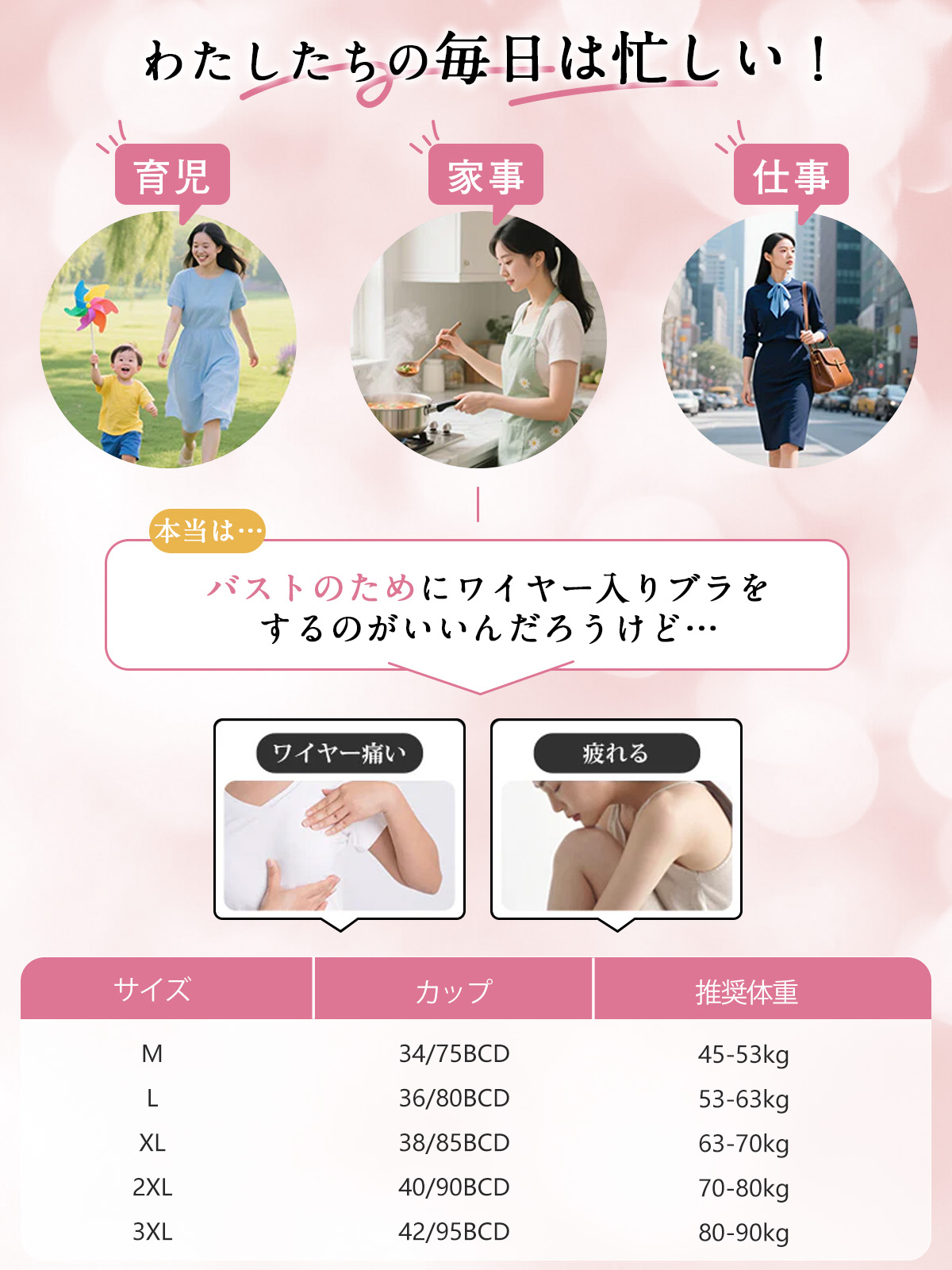 女性用下着、巨乳、小胸、垂れ防止フルカップ薄型ブラジャー、胸のバインディング、調整可能な大きいサイズ、シームレス
