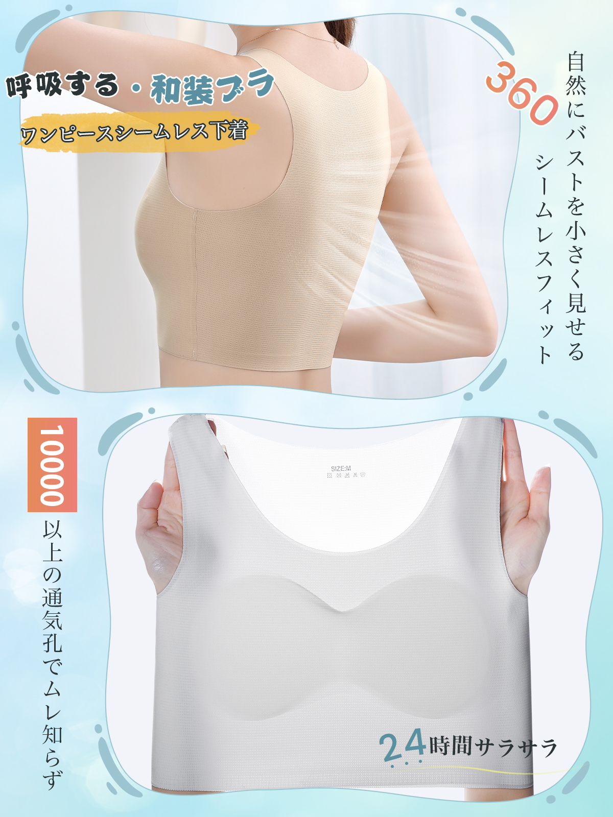 Veimia-JP-胸を縛る下着シームレス胸の形を整える大きな胸を小さく見せる超フラット見えないブラジャーラップ女性コス胸縮小学生