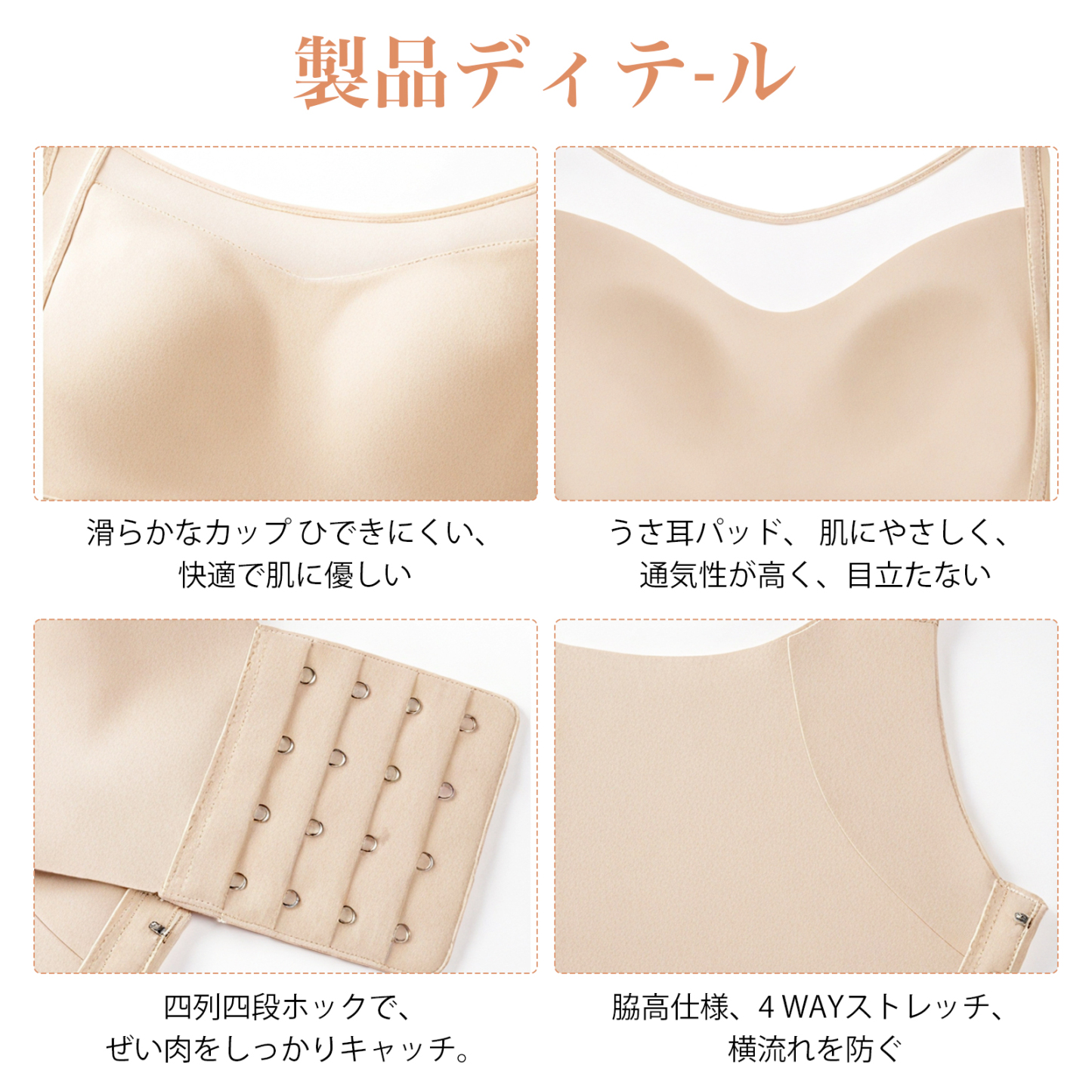 【胸を小さく見せる】ノンワイヤーフルカップ垂れ防止ブラ