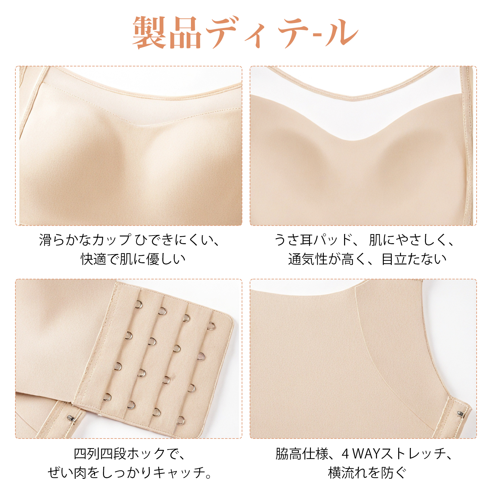 【胸を小さく見せる】ノンワイヤーフルカップ垂れ防止ブラ