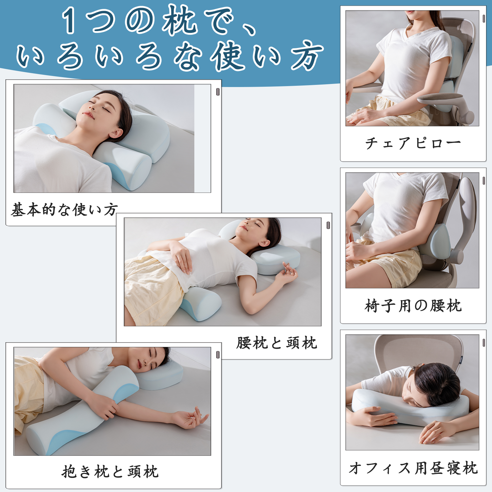 頸椎を保護し、睡眠を助けるアンチアーチ枕、家庭用の特別な枕コアのペア、成人男性用円筒形メモリーフォーム枕コア