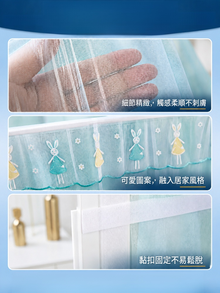 免打孔固定防蚊門簾