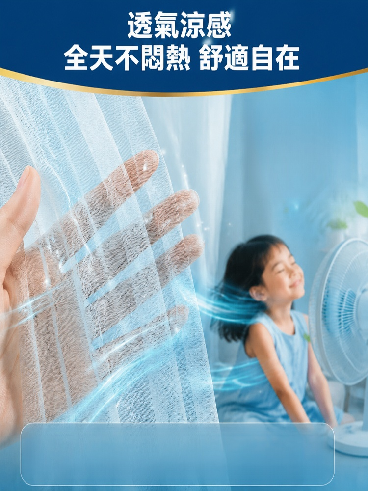 免打孔固定防蚊門簾