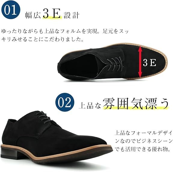 スラックスに合う靴 カジュアルシューズ メンズ スエード レースアップ ビジネスシューズ 革 通勤用 軽量 幅広 厚底