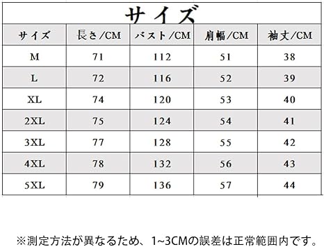  夏服 シャツ メンズ 七分袖 半袖 ファッション ボタンアップ シャツ 大きいサイズ メンズ 無地 ワイシャツ 人気