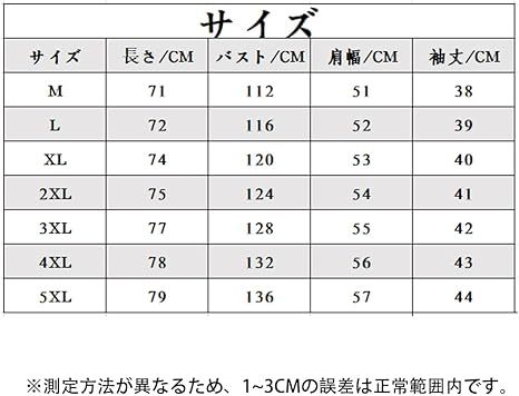  夏服 シャツ メンズ 七分袖 半袖 ファッション ボタンアップ シャツ 大きいサイズ メンズ 無地 ワイシャツ 人気