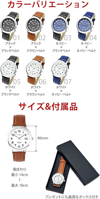 腕時計 メンズ レディース 電池がいらないソーラー腕時計 日本製ムーブ うで時計 時計 安い 防水 人気 男用腕時計 