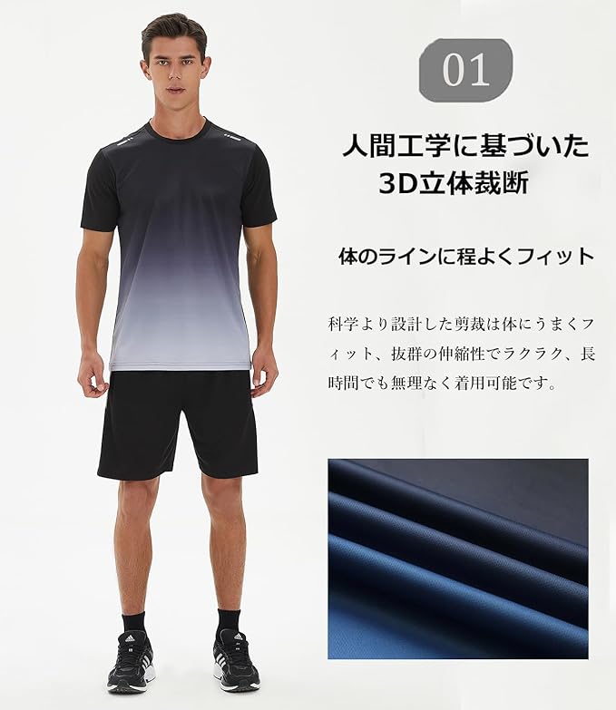 スポーツウェア メンズ 半袖 ジャージ メンズ 上下セット 夏服 ランニングウェア Tシャツ ショートパンツ トレーニングウェア 部屋着 通気 吸汗速乾
