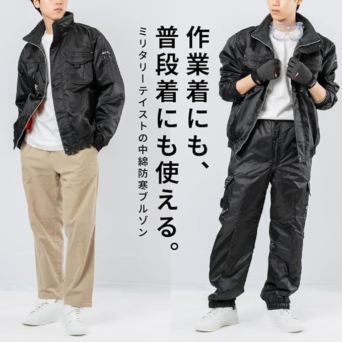 防寒着 作業着 ジャケット 中綿 Nextソルジャーブルゾン メンズ