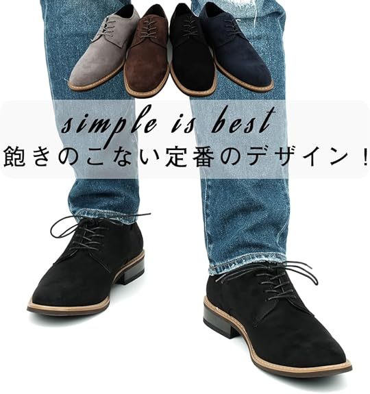 スラックスに合う靴 カジュアルシューズ メンズ スエード レースアップ ビジネスシューズ 革 通勤用 軽量 幅広 厚底