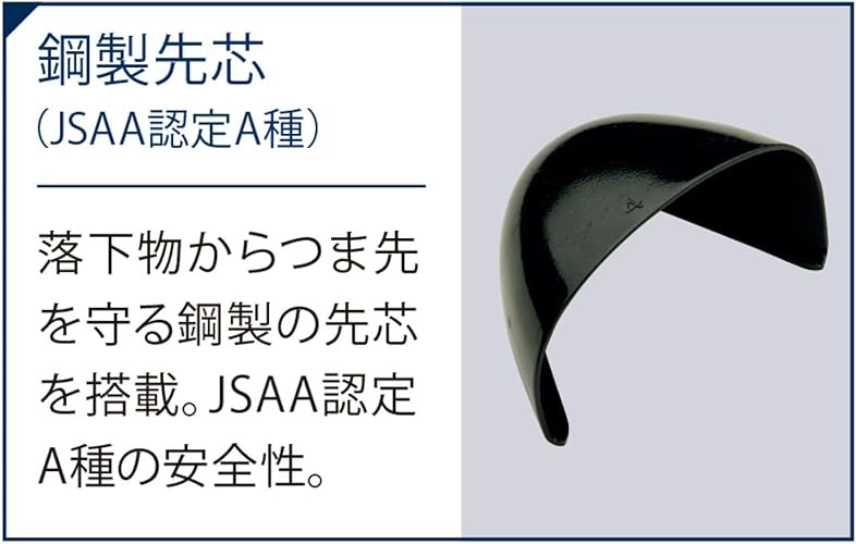デサフィオ 安全作業靴 JSAA認定 プロスニーカー 普通作業 先芯入り 衝撃吸収