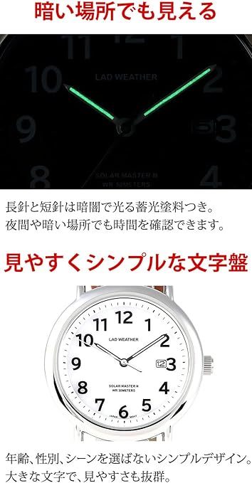 腕時計 メンズ レディース 電池がいらないソーラー腕時計 日本製ムーブ うで時計 時計 安い 防水 人気 男用腕時計 