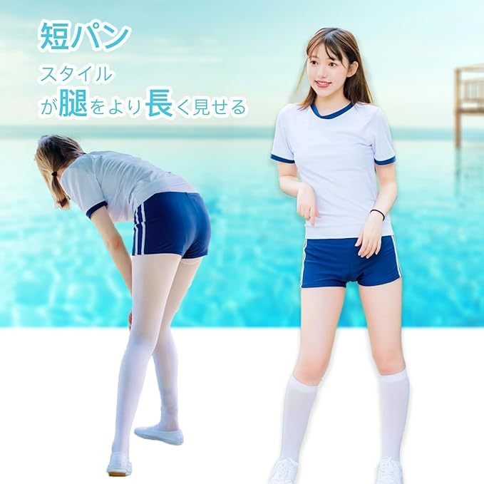 体操着 体操服 コスプレ 大きいサイズ ブルマ セクシー エッチ 白 紺色 半袖 短パン セット女装 泳げる体操服 運動会 撮影にも 激しい運動にも対応！