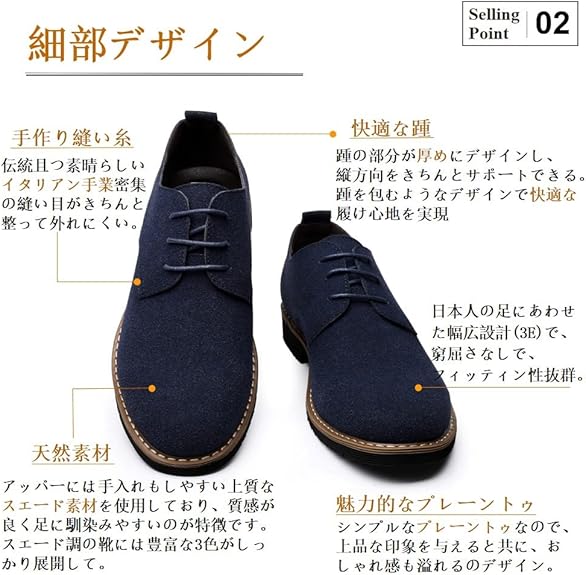 スエードシューズ メンズ カジュアルシューズ 革靴 スウェード ビジネスシューズ 紳士靴 プレーントゥ レースアップ 通勤 ブラック ブラウン ブルー