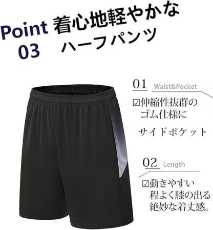 スポーツウェア メンズ 半袖 ジャージ メンズ 上下セット 夏服 ランニングウェア Tシャツ ショートパンツ トレーニングウェア 部屋着 通気 吸汗速乾