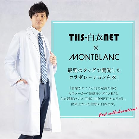 白衣NET 白衣 男性用 メンズ 診察衣 長袖 実験衣 ドクターコート 研究用白衣 シングル 医師