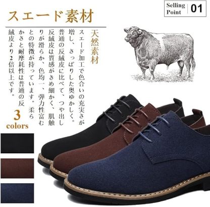 スエードシューズ メンズ カジュアルシューズ 革靴 スウェード ビジネスシューズ 紳士靴 プレーントゥ レースアップ 通勤 ブラック ブラウン ブルー