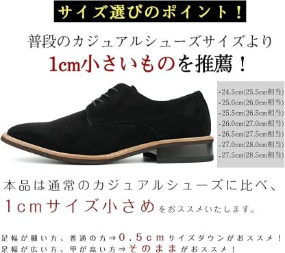 スラックスに合う靴 カジュアルシューズ メンズ スエード レースアップ ビジネスシューズ 革 通勤用 軽量 幅広 厚底
