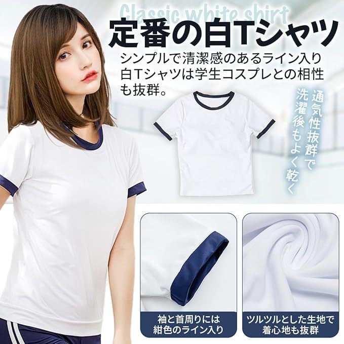 体操服 ブルマ コスプレ 短パン 2タイプ3点セット 体操着 S～XL コスチューム フルバックブルマ 部屋着