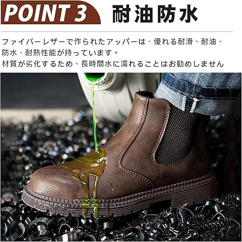 安全靴 ハイカット ブーツ 撥水 作業靴 鋼先芯 防滑 メンズ レディース つま先保護 セーフティーブーツ あんぜん靴 ワークブーツ 耐滑 通気 滑り止