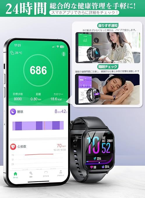 【2025新型·性能最強モデル】Bluetooth通話機能 業界HD大画面