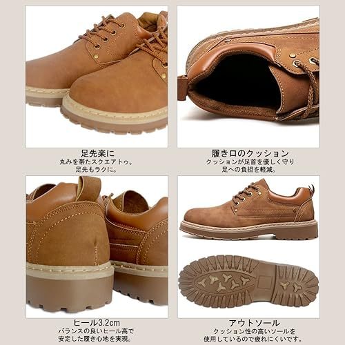  カジュアルシューズ メンズ ワークブーツ ローカット 防滑 レースアップ 24.5～27cm