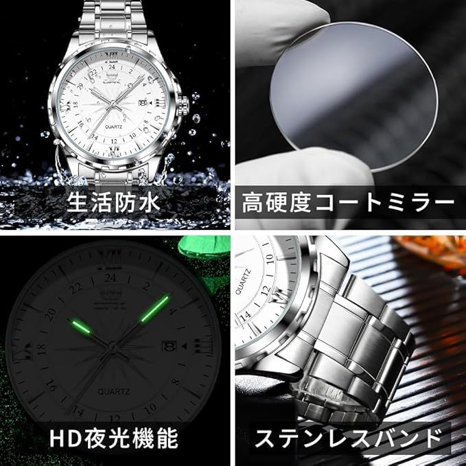 腕時計 メンズ クオーツシンプル おしゃれ腕時計 クラシック 時計メンズ ステンレス 日付 防水 夜光