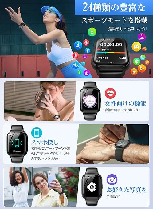 【2025新型·性能最強モデル】Bluetooth通話機能 業界HD大画面