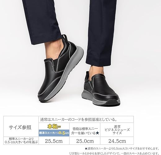 スニーカー 【立ったまま履ける靴 理学療法士推薦】 ローファー ウォーキングシューズ メンズ 防水 世界一快適 紐なし 通勤 歩きやすい 立ち仕事 軽量 カジュアル