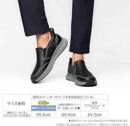 スニーカー 【立ったまま履ける靴 理学療法士推薦】 ローファー ウォーキングシューズ メンズ 防水 世界一快適 紐なし 通勤 歩きやすい 立ち仕事 軽量 カジュアル
