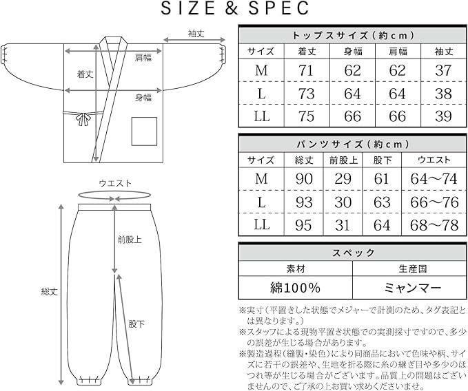 作務衣 つむぎ織り 木綿 通年 上下セット レディース 綿100％ ワークウェア 作業着 ルームウェア お部屋着 リラックスウェア 婦人
